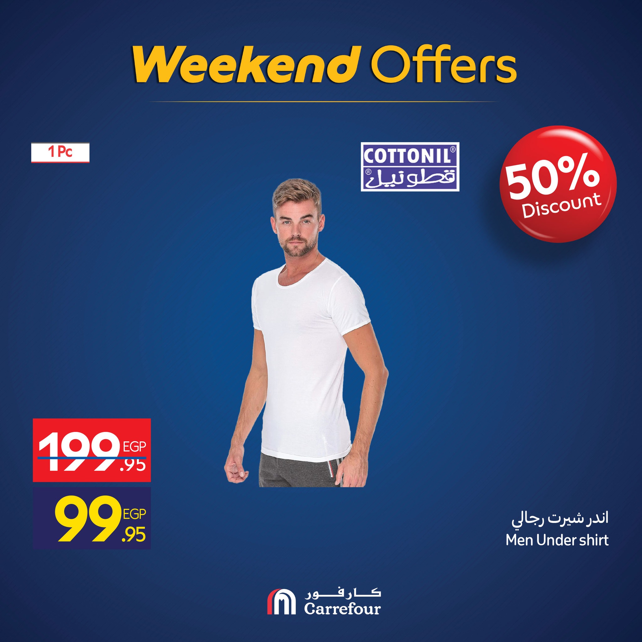 carrefour offers from 5nov to 4nov 2025 عروض كارفور من 5 نوفمبر حتى 4 نوفمبر 2025 صفحة رقم 11